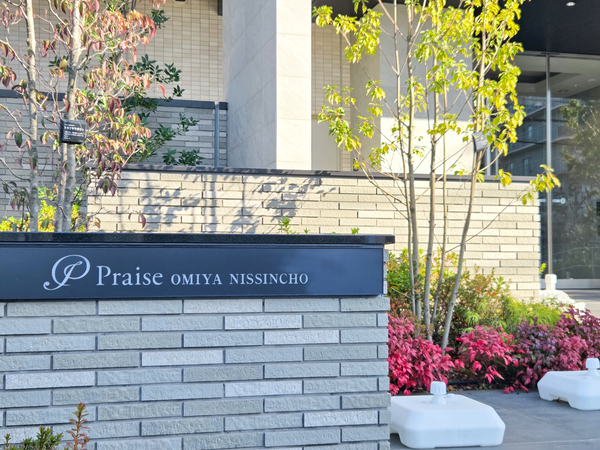 【プレイズ大宮日進町】マンション館銘 【プレイズ大宮日進町】マンション館銘