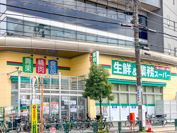 業務スーパー石黒東中野店まで約300m(徒歩4分) 業務スーパー石黒東中野店まで約300m(徒歩4分)