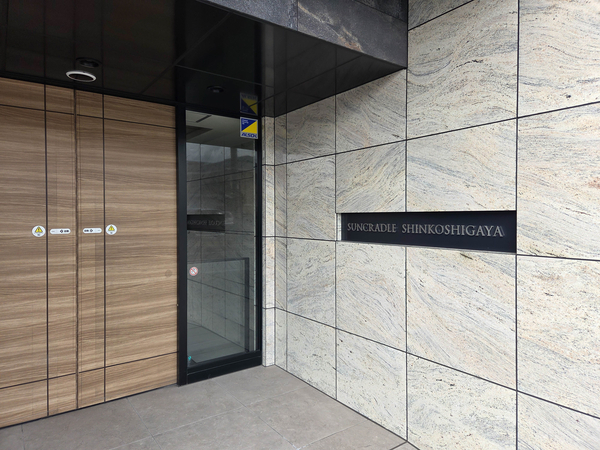 【サンクレイドル新越谷】館銘板 【サンクレイドル新越谷】館銘板