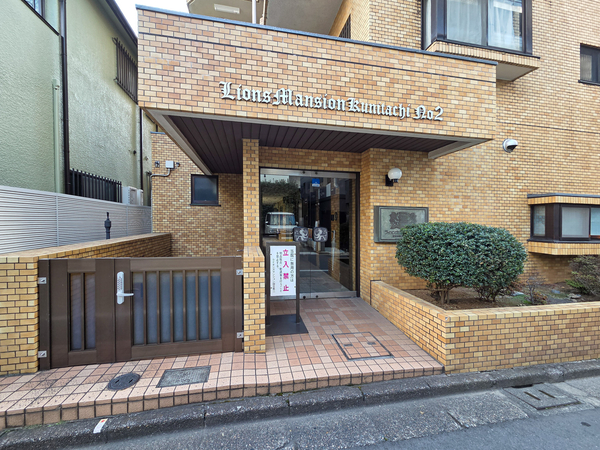 【ライオンズマンション国立第2】エントランス