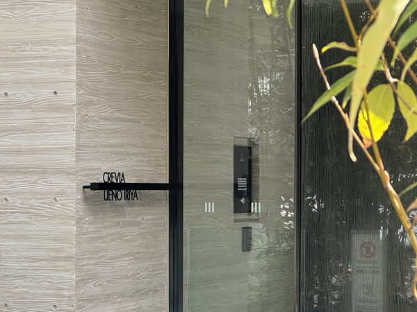 【クレヴィア上野入谷】館銘板 【クレヴィア上野入谷】館銘板