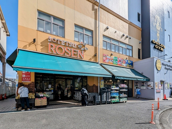 そうてつローゼン上星川店