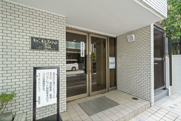 キャニオンマンション三鷹