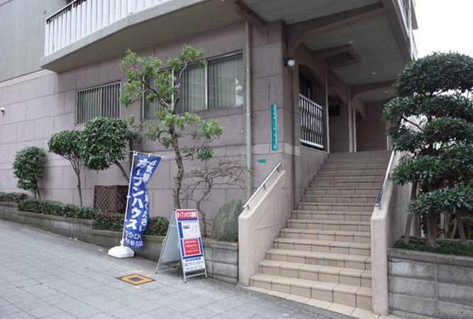 森の宮ハイツ