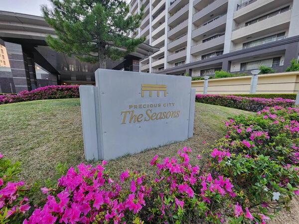 【ザ・シーズンズ】銘板 【ザ・シーズンズ】銘板