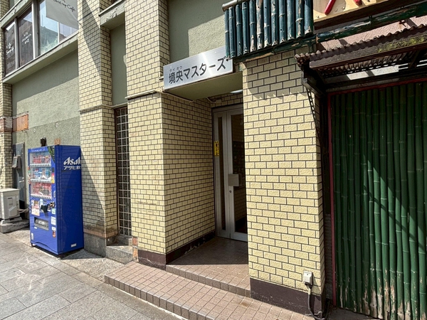 【境央マスターズ】エントランス
