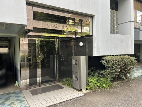 コンフォールサンク