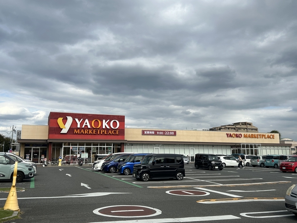 スーパーYAOKO