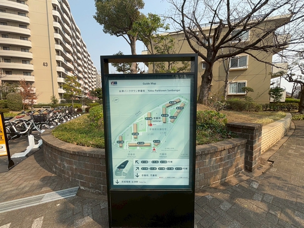 谷津パークタウン参番街43号棟