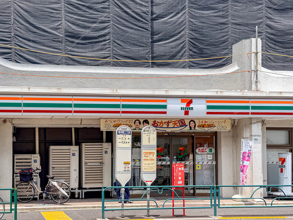 セブン-イレブン東中野２丁目店まで約230m(徒歩3分)
