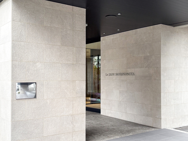 【レ・ジェイド森ノ宮】マンション館銘 【レ・ジェイド森ノ宮】マンション館銘