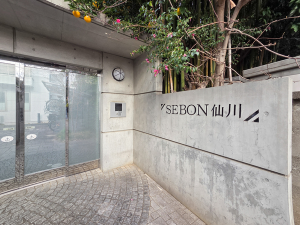 【セボン仙川】館銘板 【セボン仙川】館銘板
