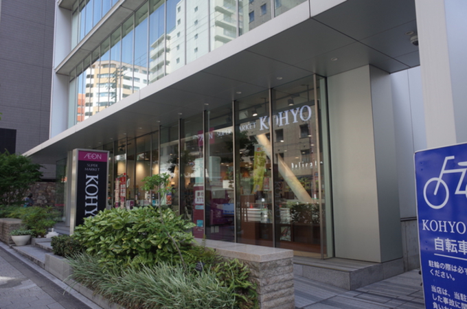 KOHYO内本町店