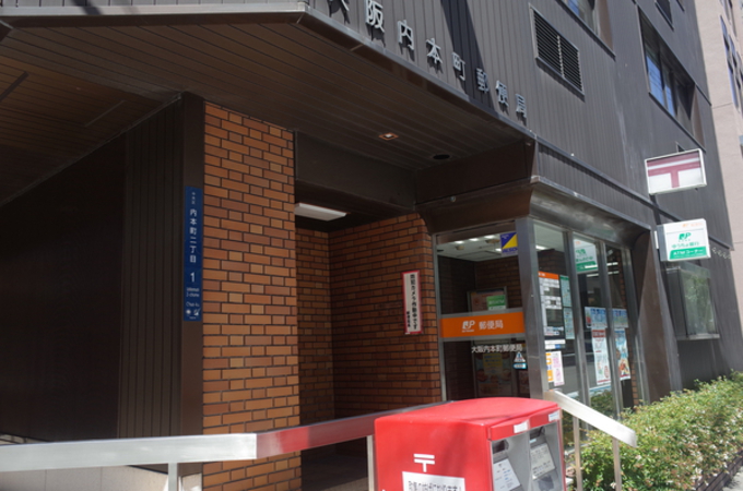 大阪内本町郵便局