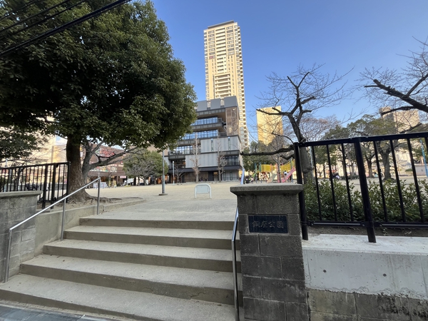 銅座公園