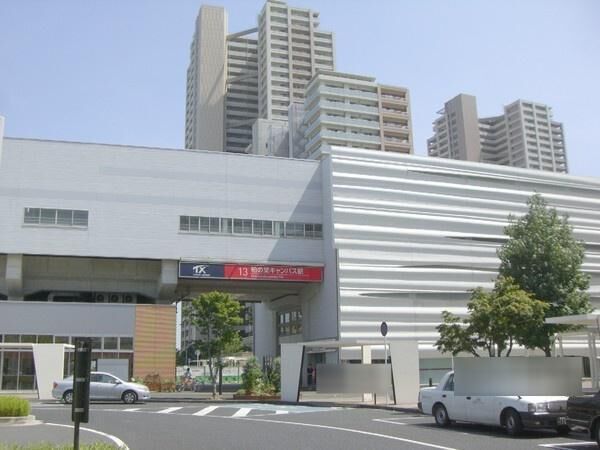 柏の葉キャンパス駅