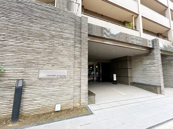 【コスモ小竹向原ガーデンフォルム】エントランス