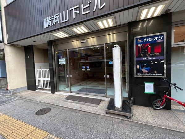 【横浜・山下町分譲共同ビル】エントランス 【横浜・山下町分譲共同ビル】エントランス