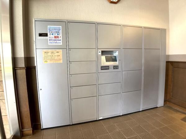 【ダイアパレス潮見】宅配ロッカー