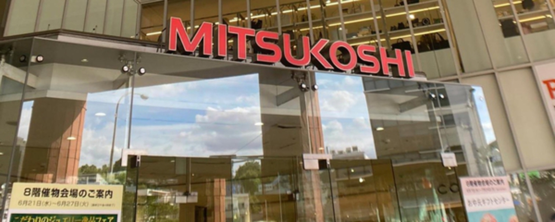 星ヶ丘三越 星ヶ丘三越