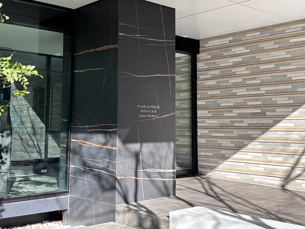 【プラネスーペリア新深江ステーションレジデンス】マンション館銘 【プラネスーペリア新深江ステーションレジデンス】マンション館銘