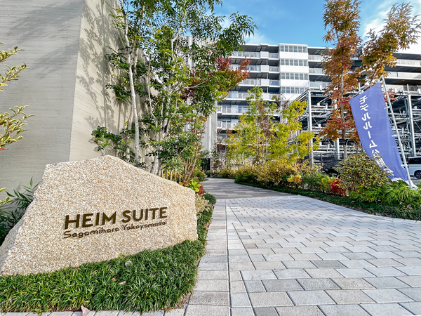 【ハイムスイート相模原横山台】エントランス