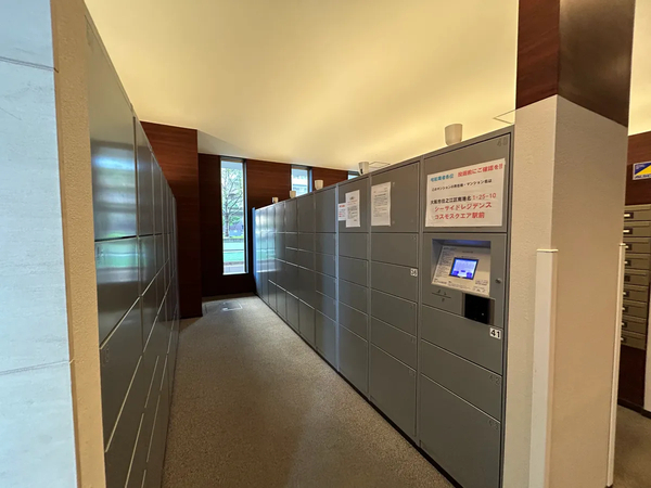 【シーサイドレジデンス コスモスクエア駅前】宅配ボックス 【シーサイドレジデンス コスモスクエア駅前】宅配ボックス