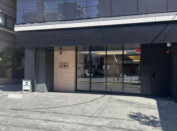 【シティインデックス山手動坂】エントランス