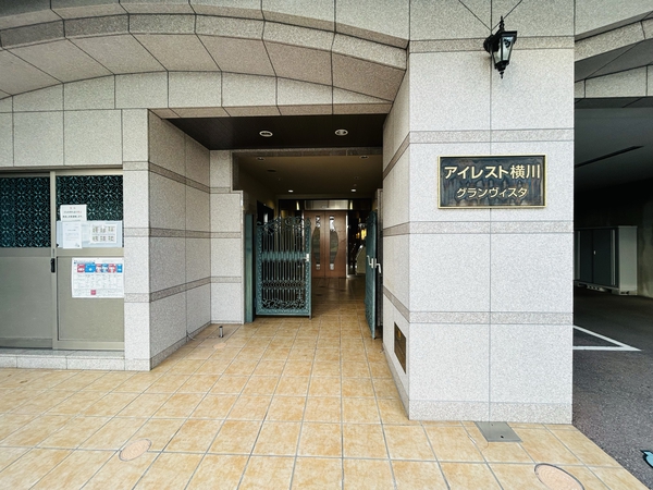 アイレスト横川グランヴィスタ