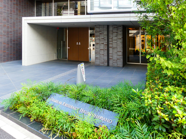 【セントラルレジデンス東中野】エントランス