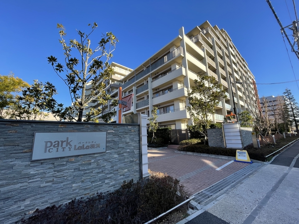 【パークシティLaLa横浜】外観