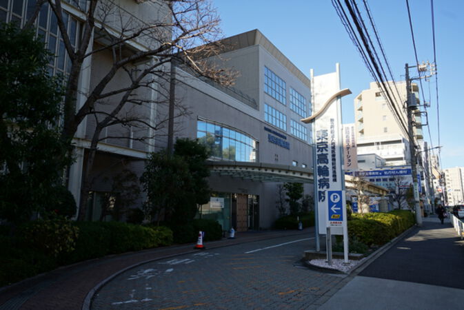 本マンションのすぐ北側にある高輪総合病院