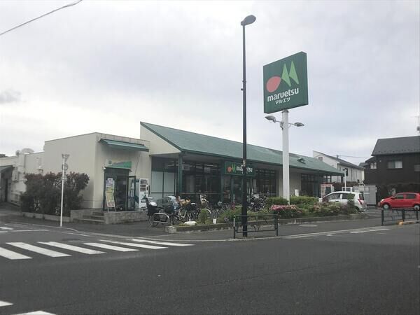 マルエツ伊興店まで約290ｍ（徒歩4分）