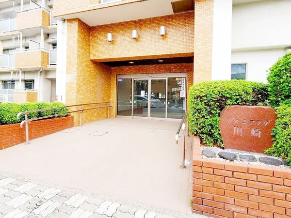 【グリーンプラザ川崎】エントランス