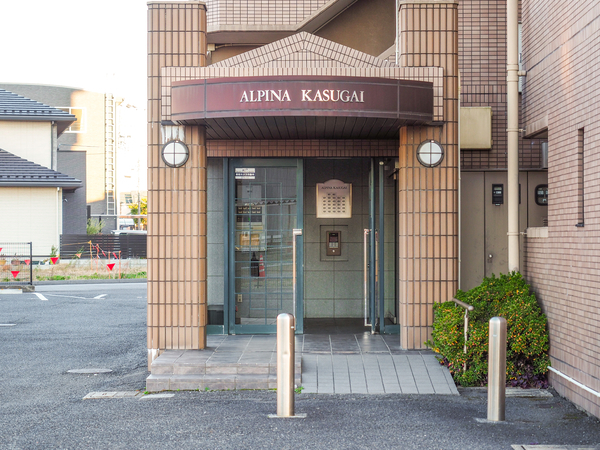 【アルピナ春日井】エントランス 【アルピナ春日井】エントランス