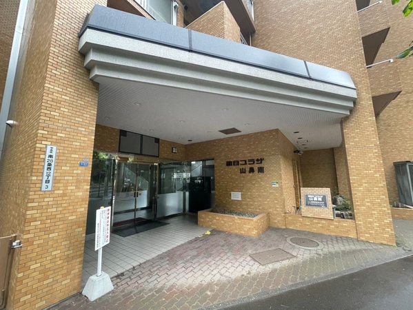 【朝日プラザ山鼻南】外観
