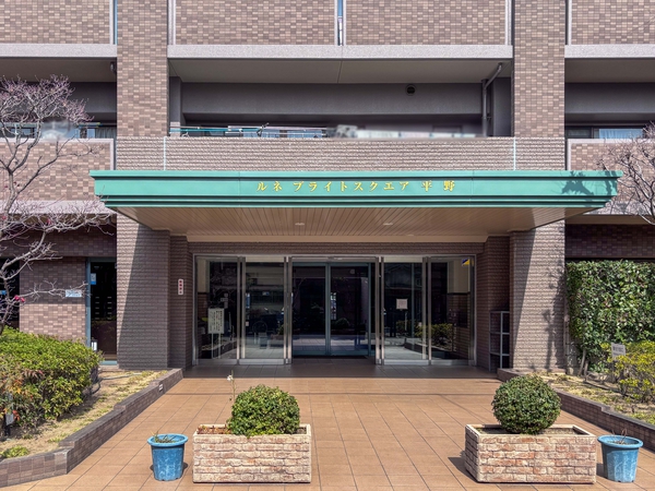 【ルネブライトスクエア平野】エントランス