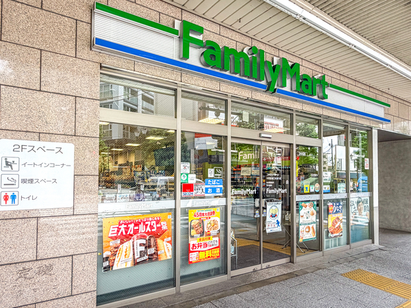 ファミリーマート中野駅南口本通り店まで約28m(徒歩1分) ファミリーマート中野駅南口本通り店まで約28m(徒歩1分)