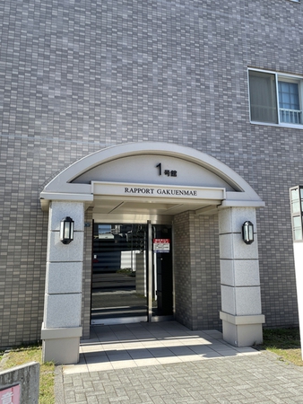 ラポール学園前
