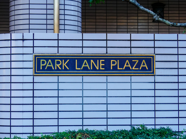 【パークレーンプラザ】マンション館銘 【パークレーンプラザ】マンション館銘
