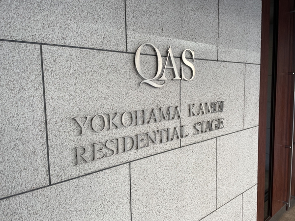 【クオス横浜鴨居レジデンシャルステージ】エンブレム