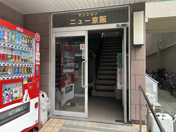 【ニュー京阪マンション】エントランス