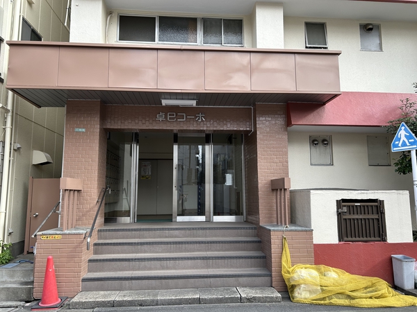 【卓巳コーポ】エントランス