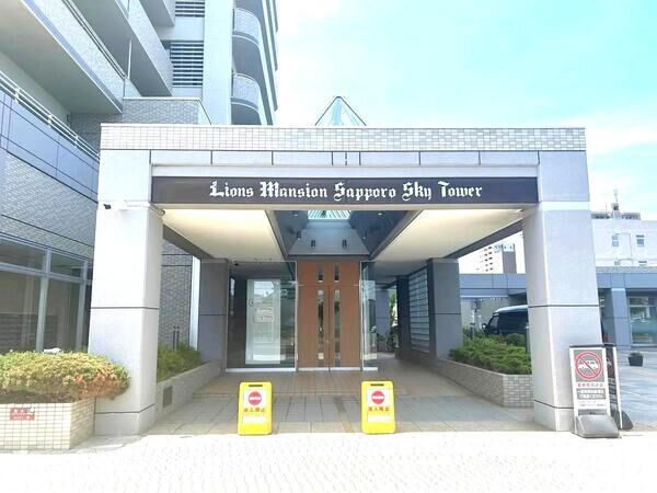 【ライオンズマンション札幌スカイタワー】エントランス１