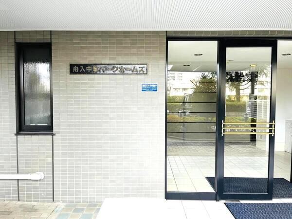 【舟入中町パークホームズ】エントラン2 【舟入中町パークホームズ】エントラン2