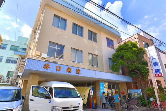 井口病院 約250m(徒歩4分) 井口病院 約250m(徒歩4分)