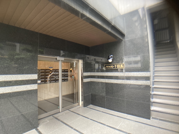 【パラスト下目黒】エントランス 【パラスト下目黒】エントランス