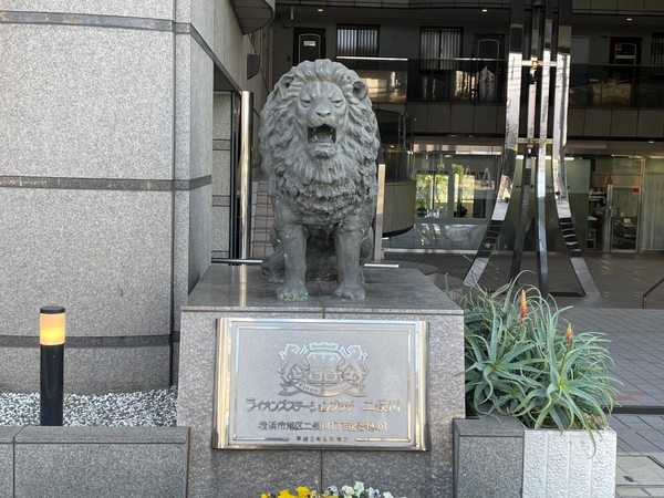 【ライオンズステーションプラザ二俣川】エンブレム