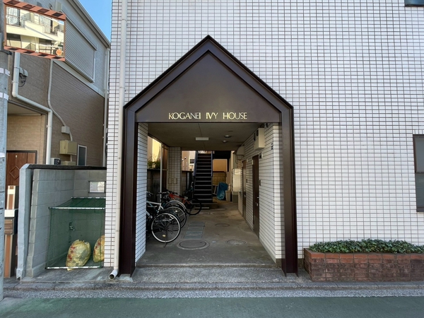 【小金井アイビーハウス】エントランス