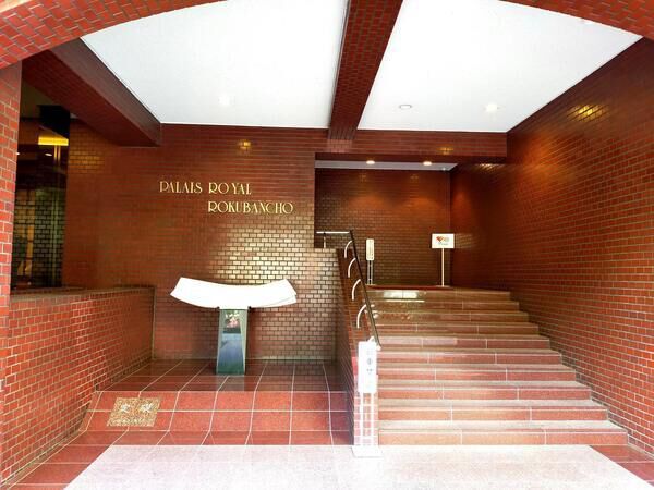 【パレロワイヤル六番町】エントランス1 【パレロワイヤル六番町】エントランス1